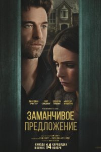 Дверь в подвал Дверь в подвал