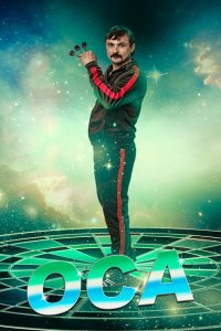  Оса 1-2 сезон