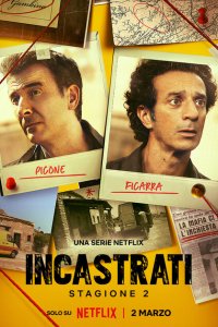  Подставили! 1-2 сезон