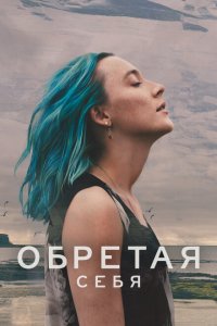 Выгон Выгон