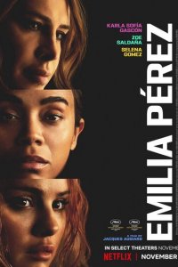 Эмилия Перес Эмилия Перес