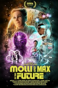 Молли и Макс в будущем Молли и Макс в будущем