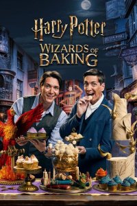  Гарри Поттер: Волшебники выпечки 1 сезон