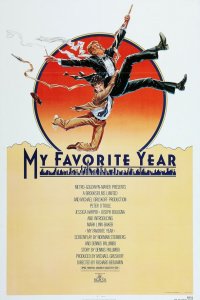 Мой лучший год Мой лучший год