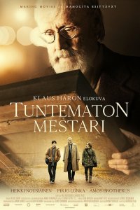Неизвестный мастер Неизвестный мастер
