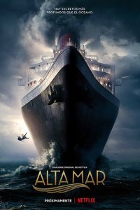  Открытое море 1-3 сезон
