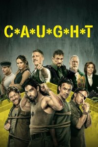  Пойманные 1 сезон