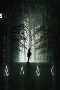 Алас 1 сезон Алас 1 сезон