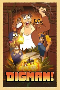  Дигман! 1 сезон