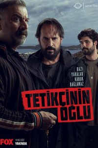  Сын стрелка 1 сезон
