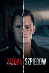  Шпионский залив 1 сезон
