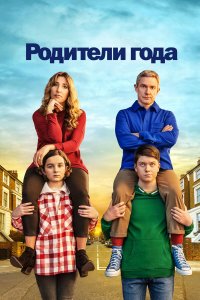  Настрогали 1-4 сезон