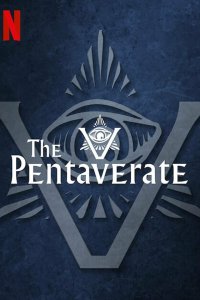  Пентаверат 1 сезон