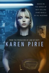  Карен Пири 1-2 сезон