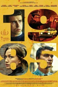  1985 1 сезон