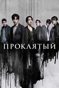  Странный 1 сезон