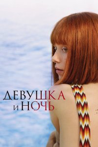 Встреча выпускников 1 сезон
