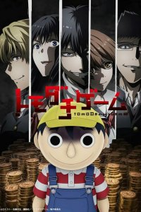  Игра друзей 1 сезон