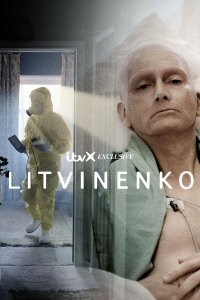 Литвиненко 1 сезон Литвиненко 1 сезон