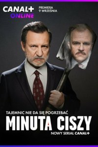  Минута молчания 1 сезон