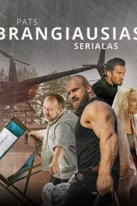  Самый дорогой сериал 1 сезон