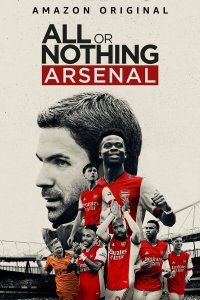 Все или ничего: Arsenal 1 сезон Все или ничего: Arsenal 1 сезон