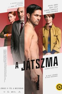 Игра Игра