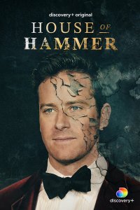  Дом семьи Хаммер 1 сезон