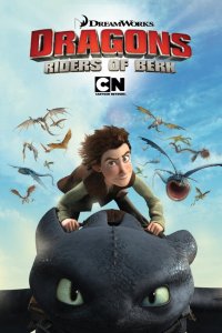  Драконы и всадники Олуха 1-8 сезон