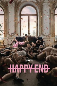  Happy End 1 сезон