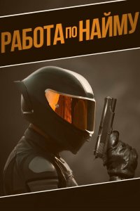 Аутсорсинг Аутсорсинг