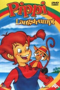  Пеппи Длинный чулок 1-2 сезон