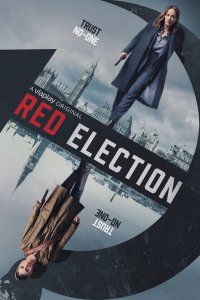  Красное голосование 1 сезон