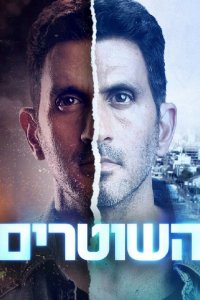  Линия на песке 1-2 сезон