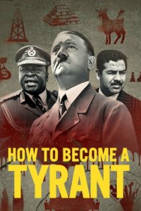  Как стать тираном 1 сезон