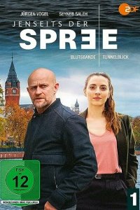  По ту сторону Шпреи 1-3 сезон