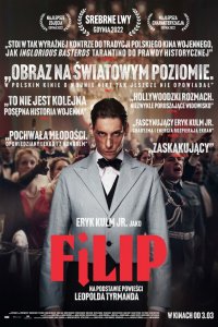 Филип Филип