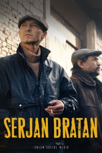  Сержан Братан 1 сезон