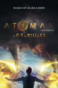 Последний атлант   Последний атлант