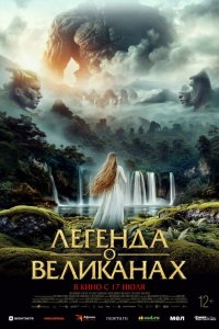 Ирати Ирати