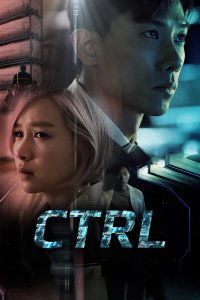  CTRL 1 сезон