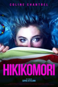Хикикомори   Хикикомори