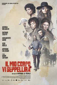 Моё тело вас закопает   Моё тело вас закопает