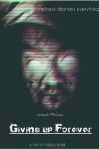 Просто сдайся   Просто сдайся