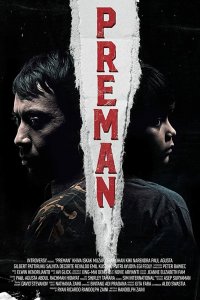 Бандит   Бандит