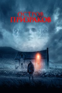 Пастух Пастух
