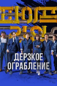 Трубопровод Трубопровод