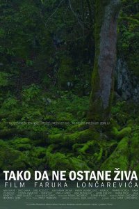 Она должна умереть   Она должна умереть