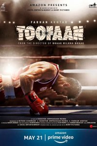 Ураган   Ураган