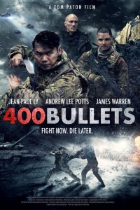 400 пуль   400 пуль